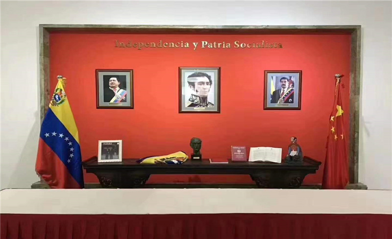 【委內(nèi)瑞拉】中、英、西班牙語(yǔ)同聲傳譯